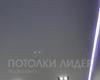27.03.2020 - Парящий потолок с RGB светодиодной лентой - Фото №2