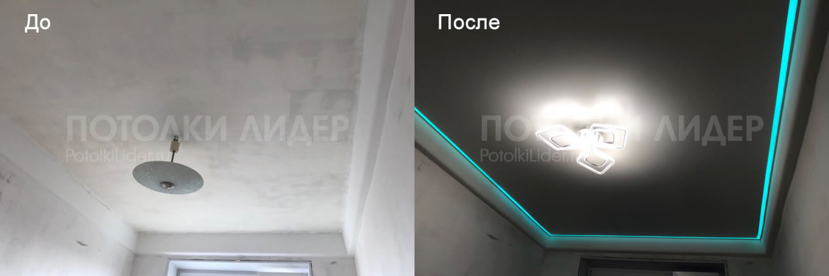 Светодиодная подсветка (контурный потолок)